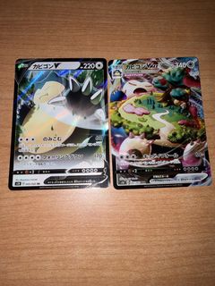 (Category: ) located in . Submitted by lhychy (Listing ID 1462164466, Image 1). Description: .