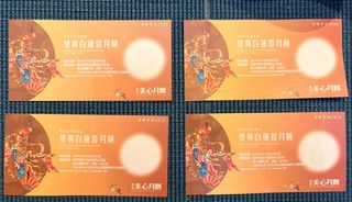 （分類：）位於 。 由 muitszk 提交（商品編號 1462077770，圖片 1）。簡介： 。