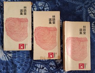 (Category: ) located in . Submitted by tsls_chinesebook (Listing ID 1462236055, Image 1). Description: .