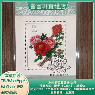（分類：）位於 。 由 yufuhin 提交（商品編號 1462127435，圖片 1）。簡介： 。