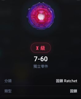 （分類：）位於 。 由 silver-wolf 提交（商品編號 1462097355，圖片 1）。簡介： 。