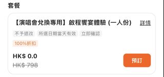 （分類：）位於 。 由 otan_ 提交（商品編號 1462132945，圖片 1）。簡介： 。