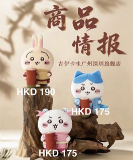 （分類：）位於 。 由 mimimomoxd 提交（商品編號 1462249747，圖片 1）。簡介： 。