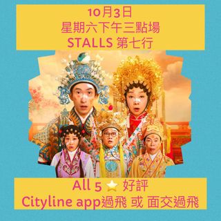 （分類：）位於 。 由 iamcharlottechau 提交（商品編號 1462087392，圖片 1）。簡介： 。