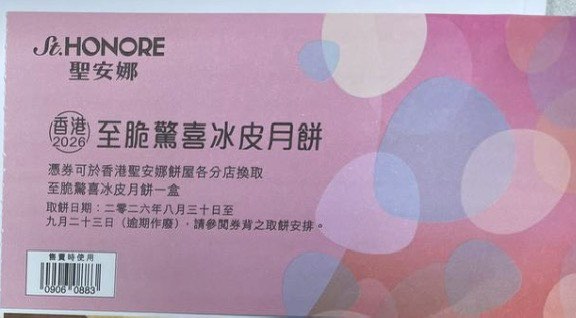 （分類：）位於 。 由 kkcsc 提交（商品編號 1462042804，圖片 1）。簡介： 。