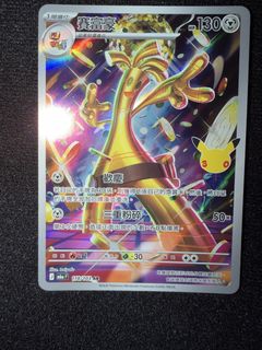 （分類：）位於 。 由 unique_ptcg_shop 提交（商品編號 1462140188，圖片 1）。簡介： 。