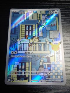 （分類：）位於 。 由 a98092003 提交（商品編號 1462152271，圖片 1）。簡介： 。