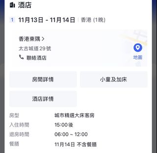 （分類：）位於 。 由 cccc78 提交（商品編號 1462160711，圖片 1）。簡介： 。