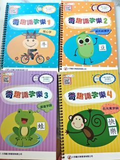 （分類：）位於 。 由 jetsoselling 提交（商品編號 1462077782，圖片 1）。簡介： 。