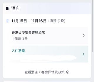 （分類：）位於 。 由 kamaaa_ 提交（商品編號 1462131936，圖片 1）。簡介： 。