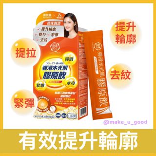 （分類：）位於 。 由 make_u_good 提交（商品編號 1462131313，圖片 1）。簡介： 。