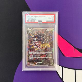（分類：）位於 。 由 lin_tcg 提交（商品編號 1462216783，圖片 1）。簡介： 。