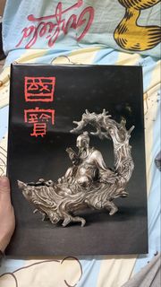 （分類：）位於 。 由 rawwar 提交（商品編號 1462200213，圖片 1）。簡介： 。