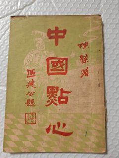 （分類：）位於 。 由 zealbear-9902da 提交（商品編號 1462097002，圖片 1）。簡介： 。