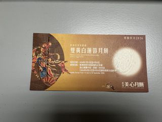 （分類：）位於 。 由 cony__cony 提交（商品編號 1462140090，圖片 1）。簡介： 。