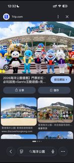 （分類：）位於 。 由 k_atttttt 提交（商品編號 1462217672，圖片 1）。簡介： 。