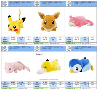 （分類：）位於 。 由 rabbit.toystore 提交（商品編號 1462195125，圖片 1）。簡介： 。
