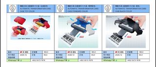 （分類：）位於 。 由 rabbit.toystore 提交（商品編號 1462137988，圖片 1）。簡介： 。
