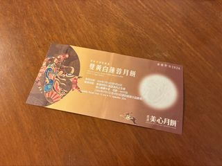 （分類：）位於 。 由 macauho 提交（商品編號 1462041302，圖片 1）。簡介： 。
