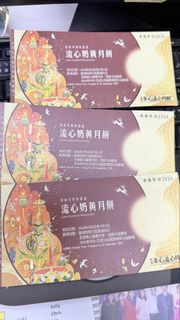 （分類：）位於 。 由 muimui0430 提交（商品編號 1462045265，圖片 1）。簡介： 。