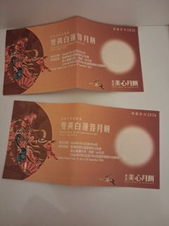 （分類：）位於 。 由 terrenced 提交（商品編號 1462047093，圖片 1）。簡介： 。