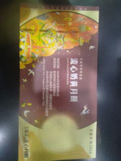 （分類：）位於 。 由 mmff5555 提交（商品編號 1462049327，圖片 1）。簡介： 。