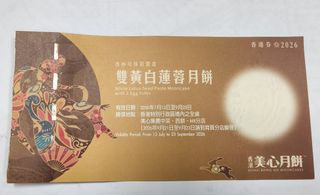 （分類：）位於 。 由 c7wingwing 提交（商品編號 1462049570，圖片 1）。簡介： 。
