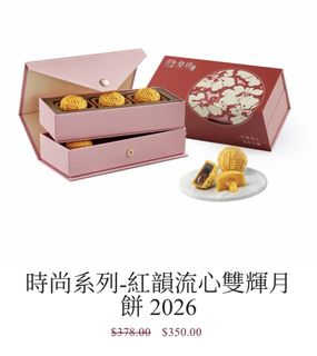 （分類：）位於 。 由 maacaaa 提交（商品編號 1462049722，圖片 1）。簡介： 。
