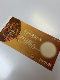 （分類：）位於 。 由 kobefancyrus 提交（商品編號 1462052012，圖片 1）。簡介： 。