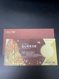 （分類：）位於 。 由 saubbb 提交（商品編號 1462057186，圖片 1）。簡介： 。
