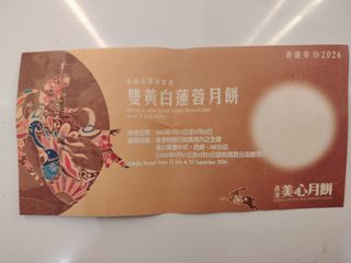 （分類：）位於 。 由 whitefang3288 提交（商品編號 1462062154，圖片 1）。簡介： 。