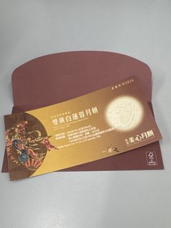 （分類：）位於 。 由 qyip600309 提交（商品編號 1462062835，圖片 1）。簡介： 。