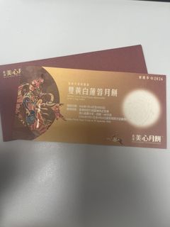 （分類：）位於 。 由 katefung0333321 提交（商品編號 1462065868，圖片 1）。簡介： 。