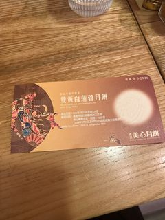 （分類：）位於 。 由 31267 提交（商品編號 1462066467，圖片 1）。簡介： 。