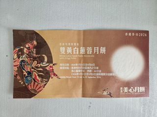 （分類：）位於 。 由 slslm 提交（商品編號 1462069161，圖片 1）。簡介： 。