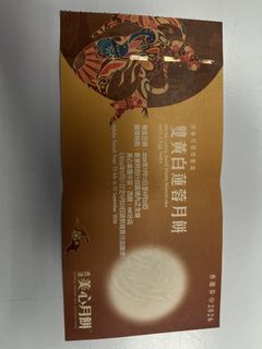 （分類：）位於 。 由 kingman0903 提交（商品編號 1462071527，圖片 1）。簡介： 。