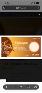 （分類：）位於 。 由 zutterz 提交（商品編號 1462073102，圖片 1）。簡介： 。