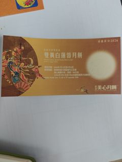 （分類：）位於 。 由 Chintonam 提交（商品編號 1462076747，圖片 1）。簡介： 。
