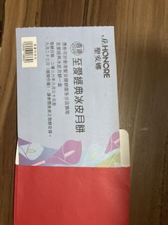 （分類：）位於 。 由 leslie00912 提交（商品編號 1462081918，圖片 1）。簡介： 。