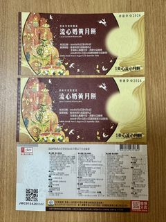 （分類：）位於 。 由 kim_bobo 提交（商品編號 1462082977，圖片 1）。簡介： 。