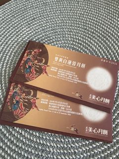 （分類：）位於 。 由 61486mertw 提交（商品編號 1462083057，圖片 1）。簡介： 。