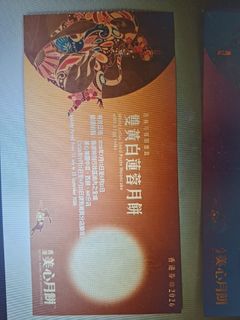 （分類：）位於 。 由 catcatcatchanhk 提交（商品編號 1462085064，圖片 1）。簡介： 。