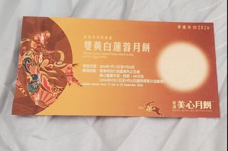 （分類：）位於 。 由 karrie925 提交（商品編號 1462085077，圖片 1）。簡介： 。