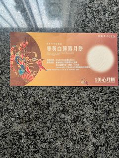 （分類：）位於 。 由 purefish_cee6e9 提交（商品編號 1462087289，圖片 1）。簡介： 。
