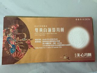 （分類：）位於 。 由 fd43nakxb861274 提交（商品編號 1458368888，圖片 1）。簡介： 。
