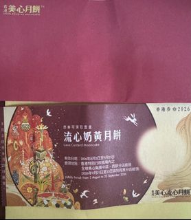 （分類：）位於 。 由 dolldoolcat 提交（商品編號 1462088723，圖片 1）。簡介： 。