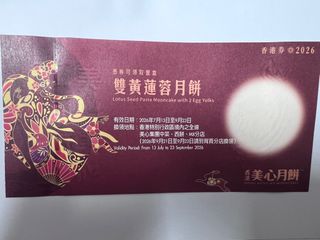 （分類：）位於 。 由 behappy77 提交（商品編號 1462088837，圖片 1）。簡介： 。