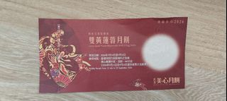 （分類：）位於 。 由 nicc666 提交（商品編號 1462089991，圖片 1）。簡介： 。