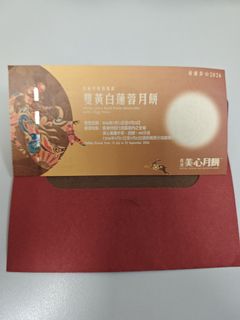（分類：）位於 。 由 mezzo. 提交（商品編號 1462093200，圖片 1）。簡介： 。