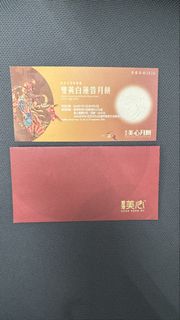 （分類：）位於 。 由 yokla 提交（商品編號 1462094699，圖片 1）。簡介： 。